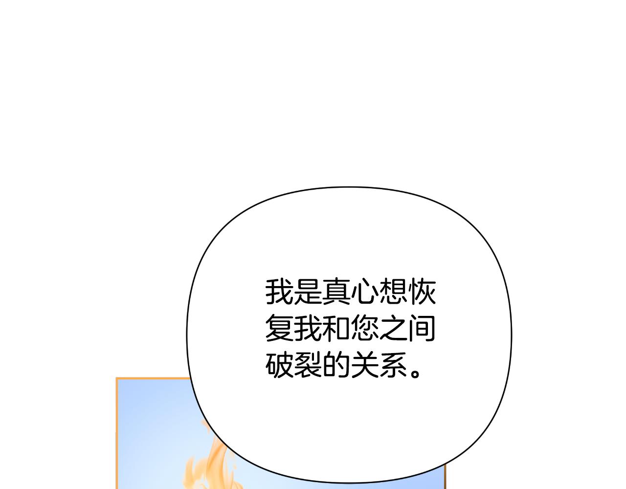 第48话 小偷37