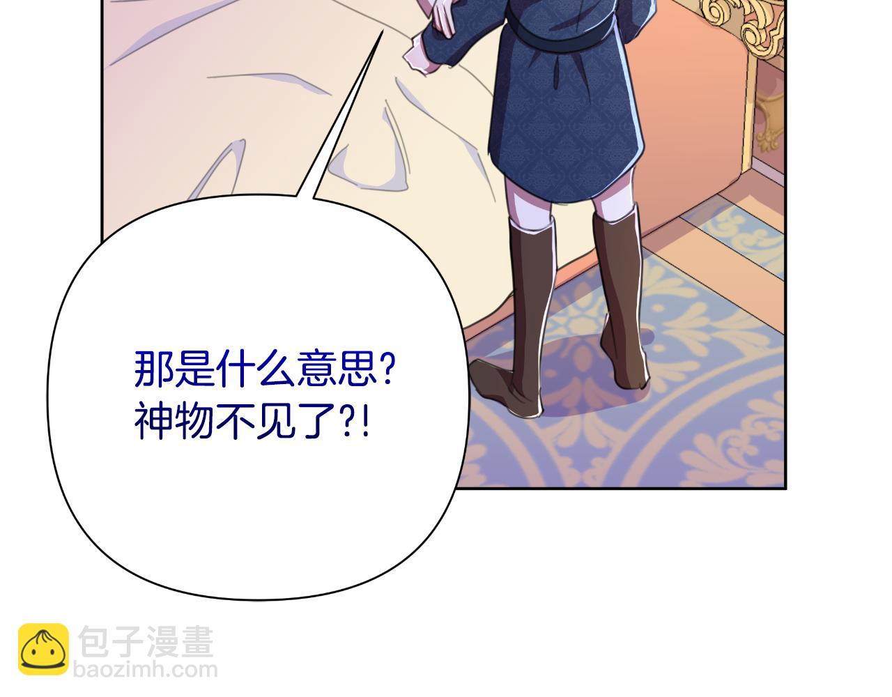 第48话 小偷5