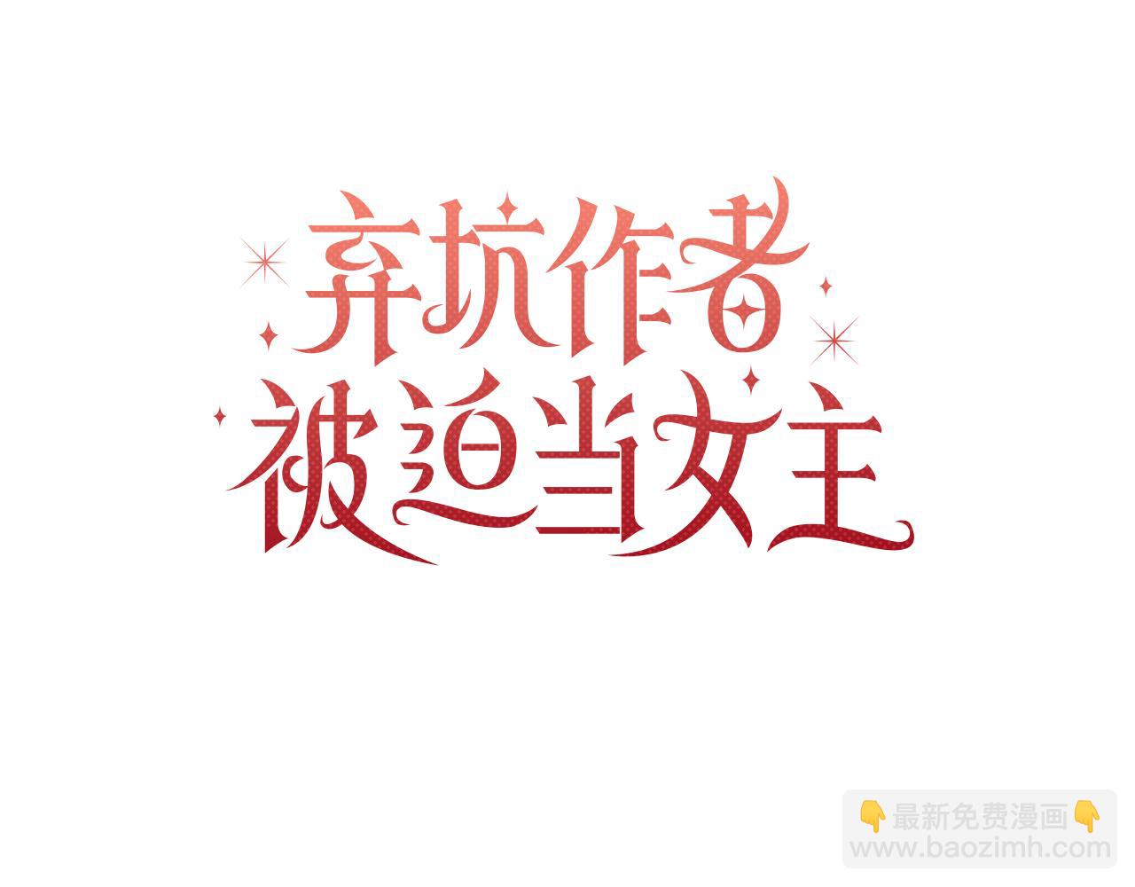 第48话 小偷51
