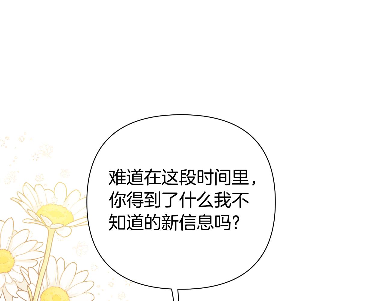 第48话 小偷58