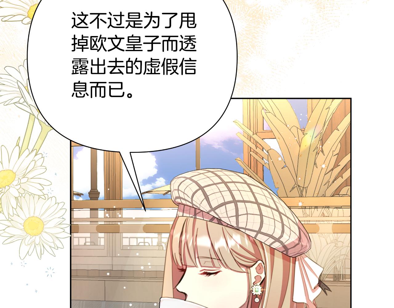 第48话 小偷62