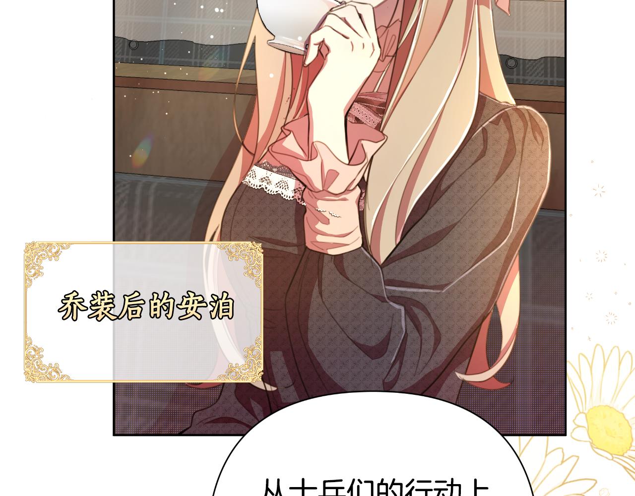 第48话 小偷63