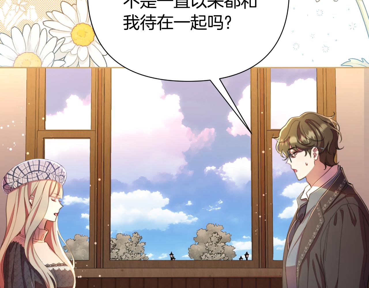 第48话 小偷65