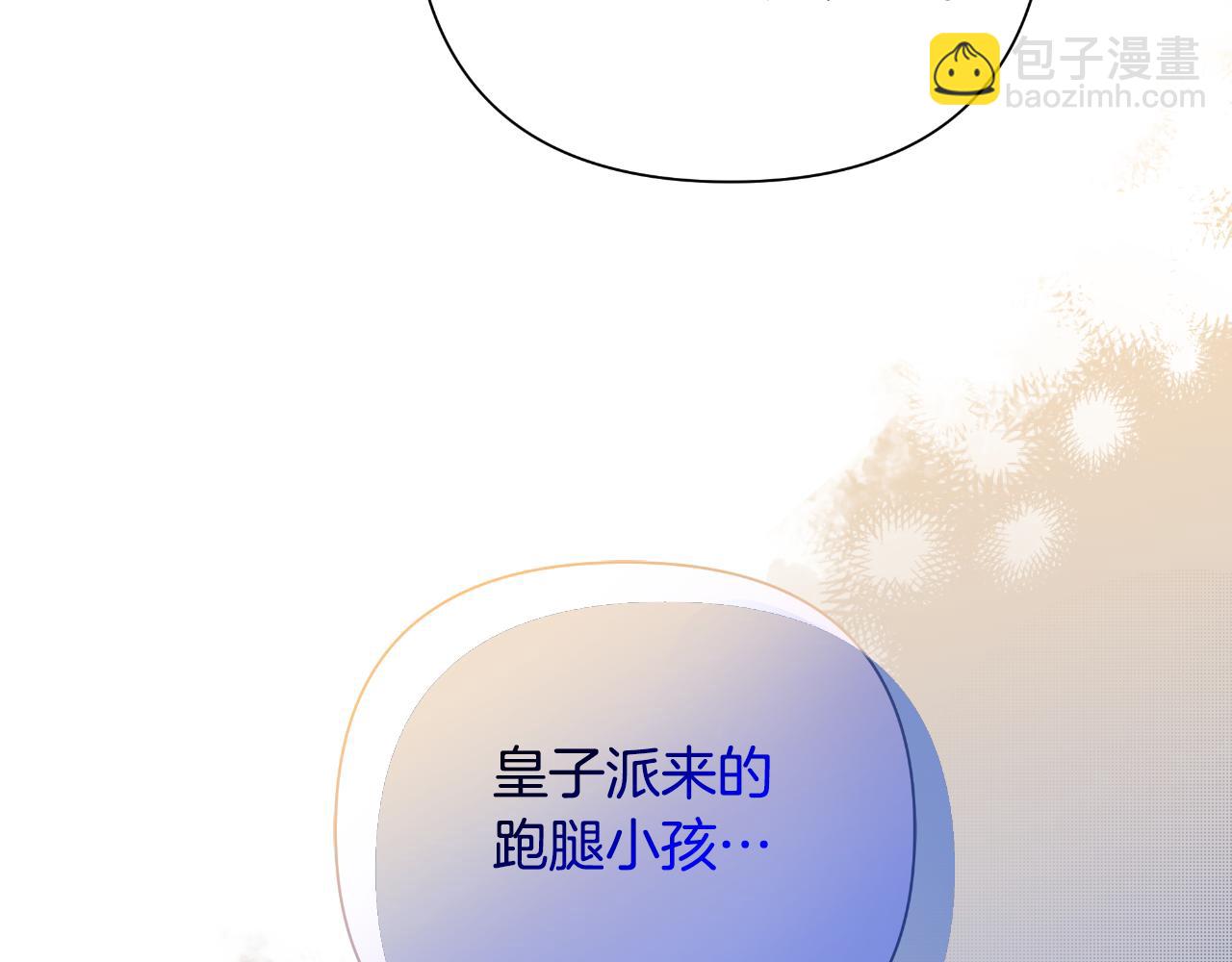 第48话 小偷67