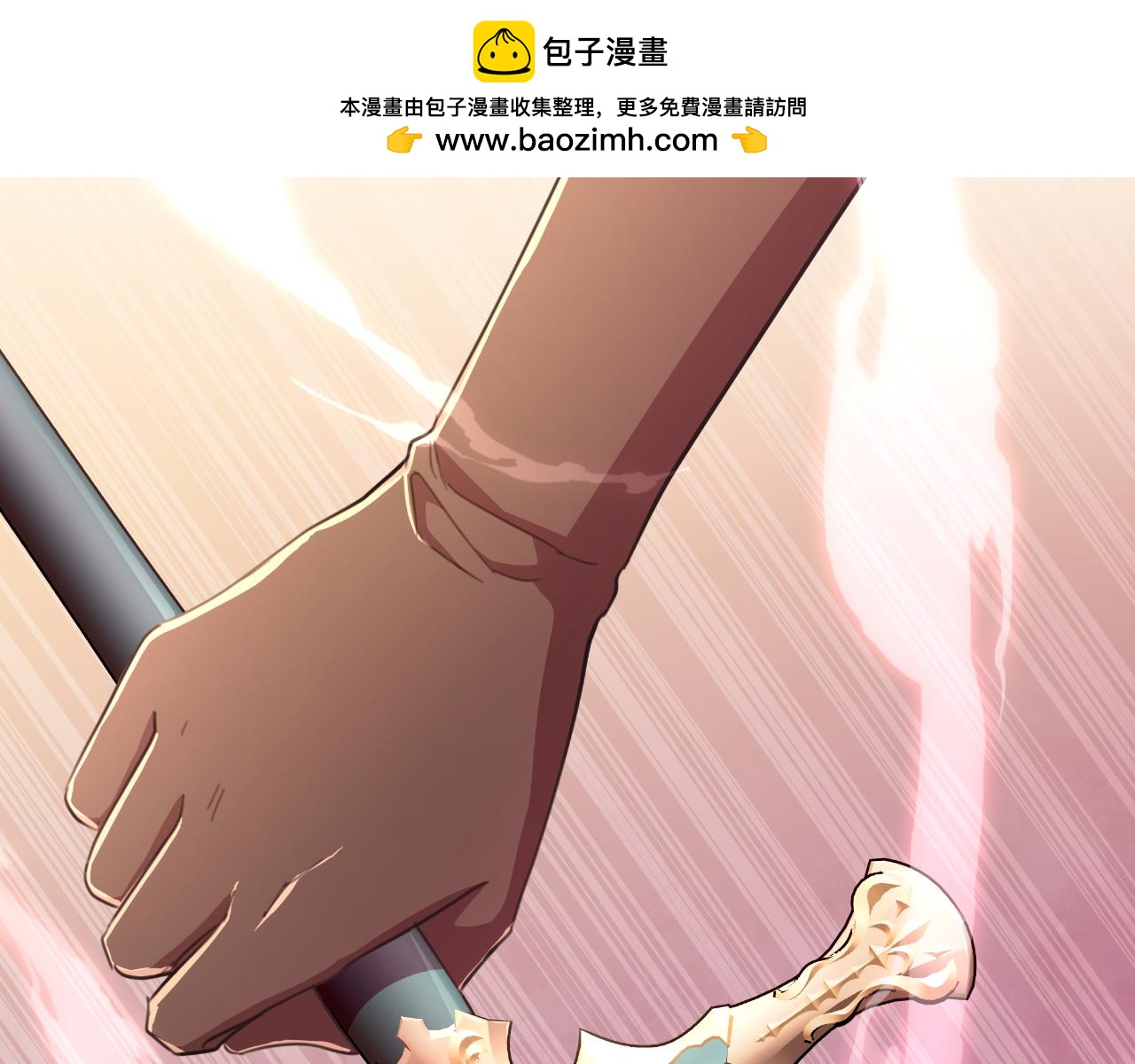 第49话 魔剑1