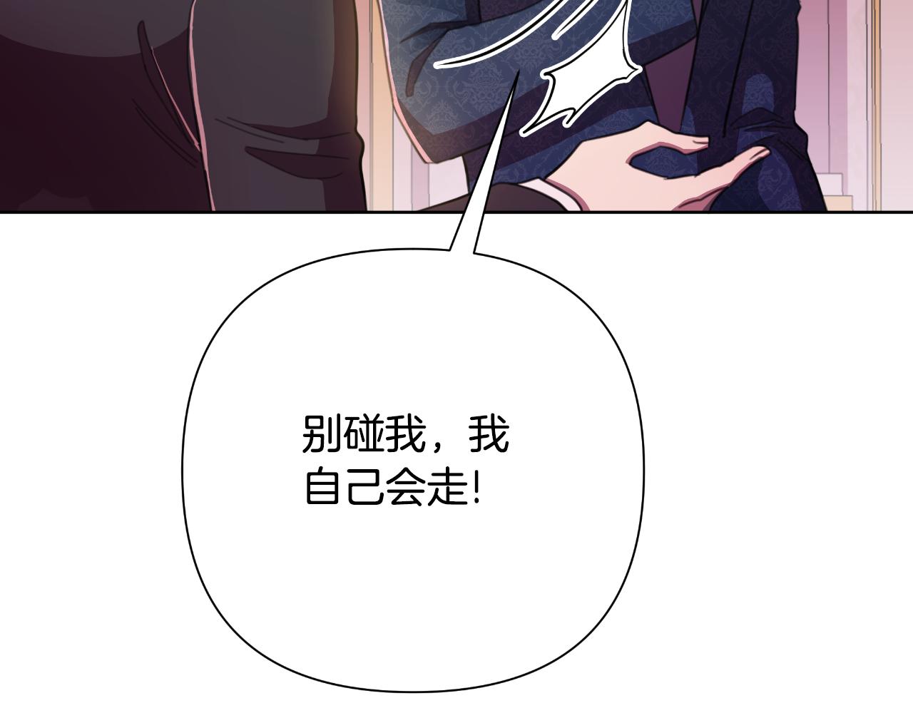 第49话 魔剑116