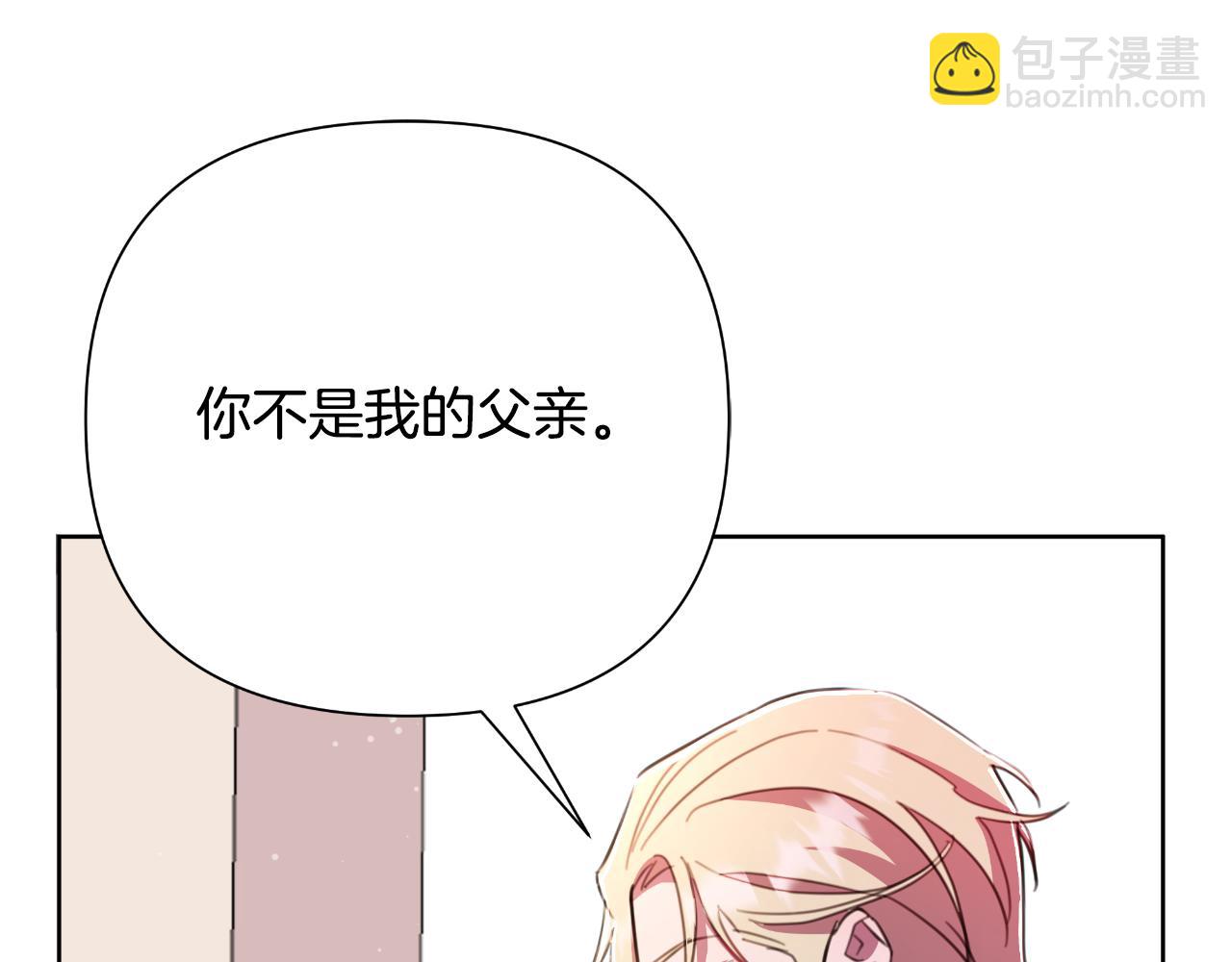 第49话 魔剑118