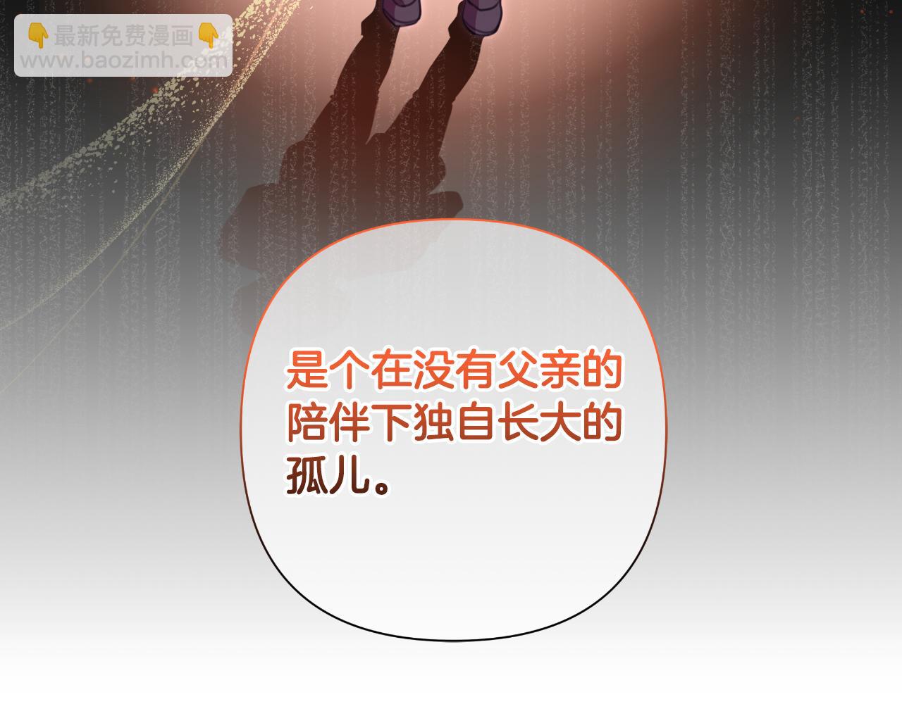 第49话 魔剑126