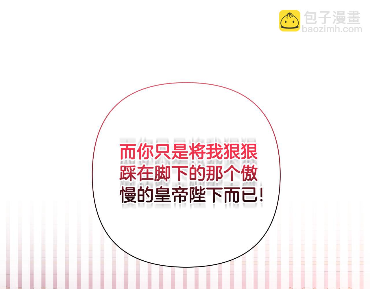 第49话 魔剑128
