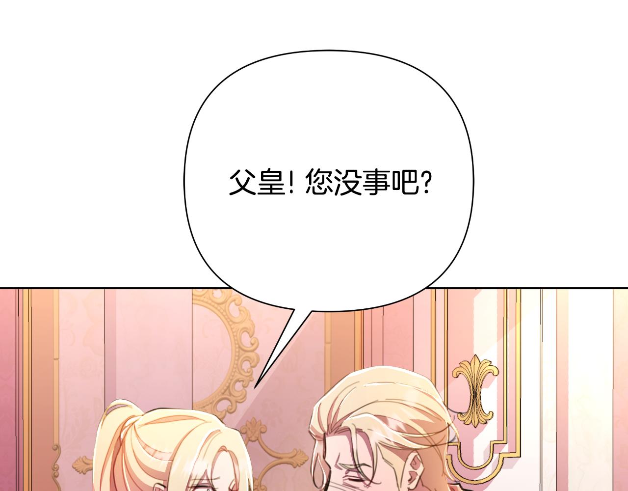 第49话 魔剑135