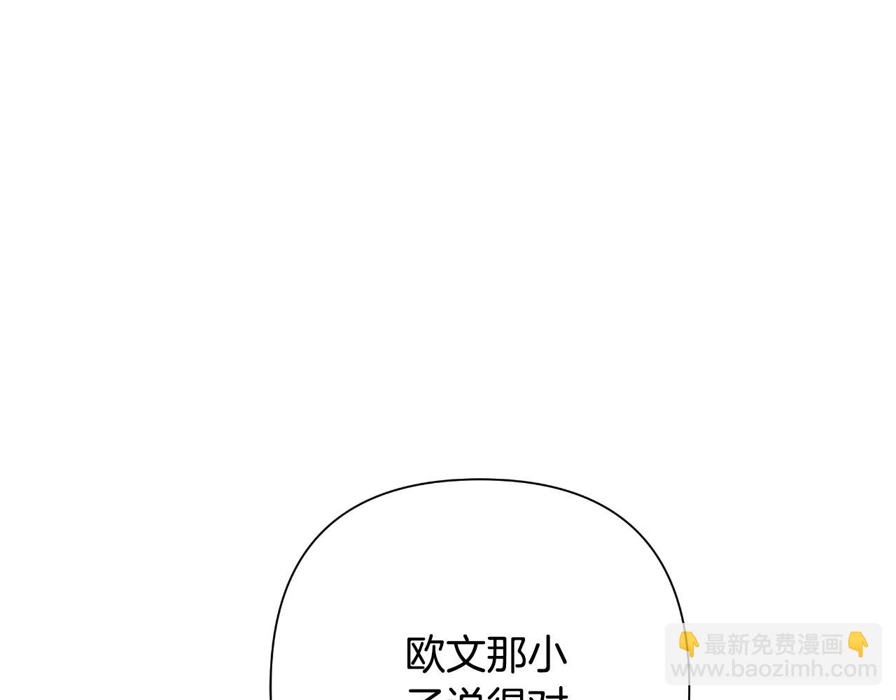 第49话 魔剑138