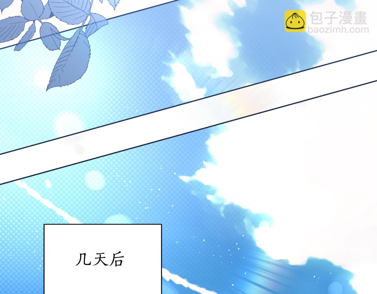 第49话 魔剑150