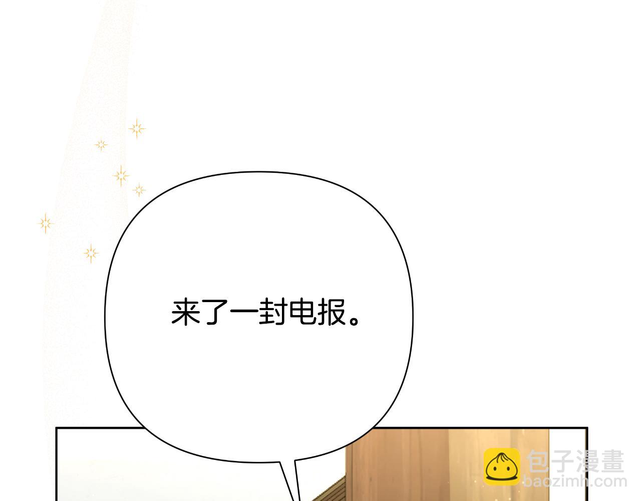 第49话 魔剑155