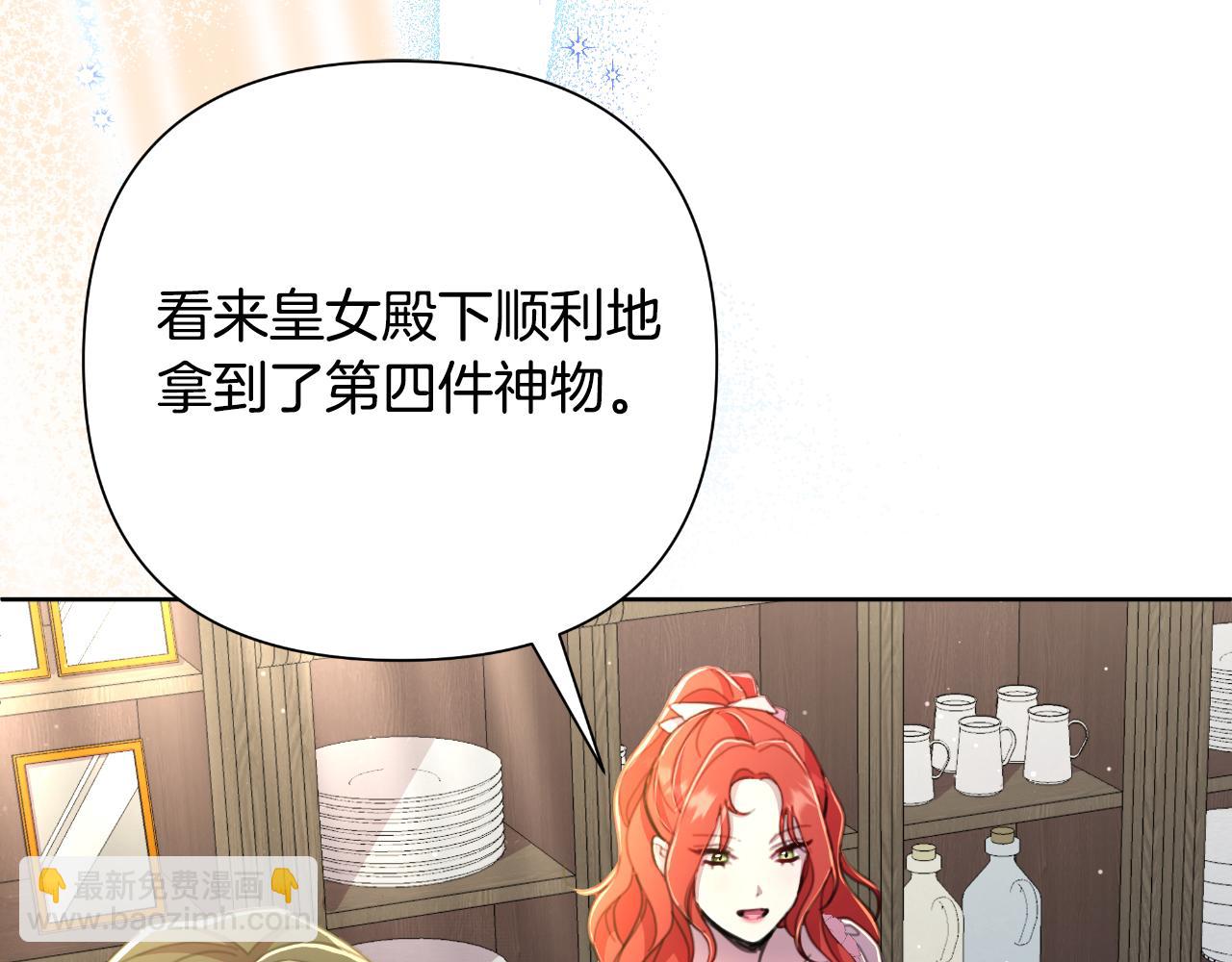 第49话 魔剑167