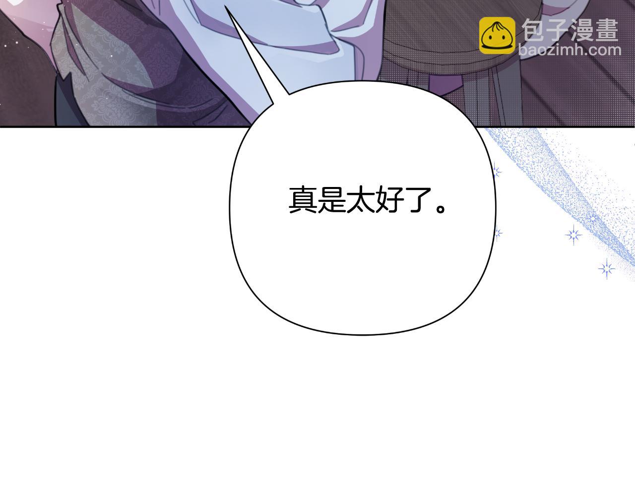 第49话 魔剑169