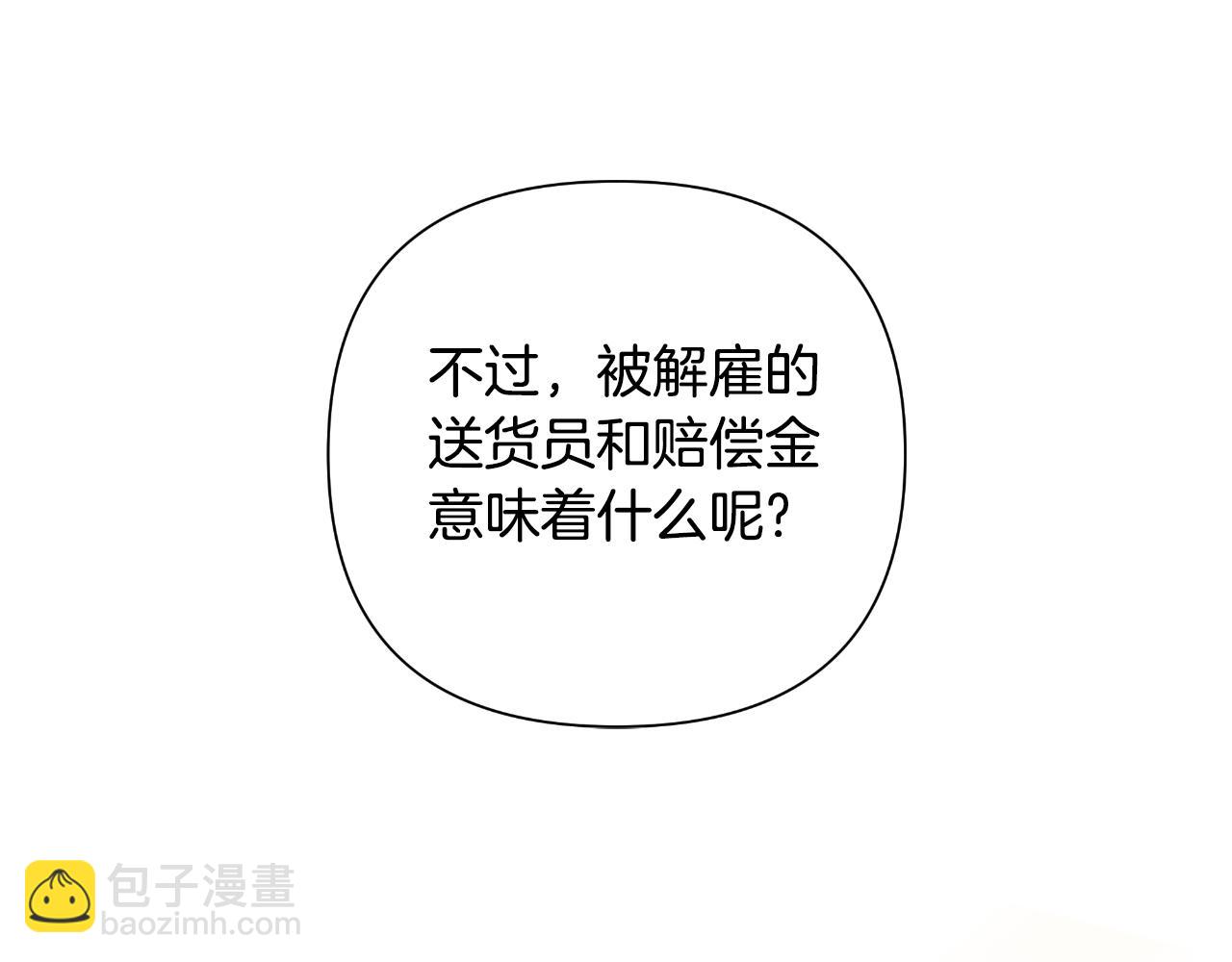 第49话 魔剑171