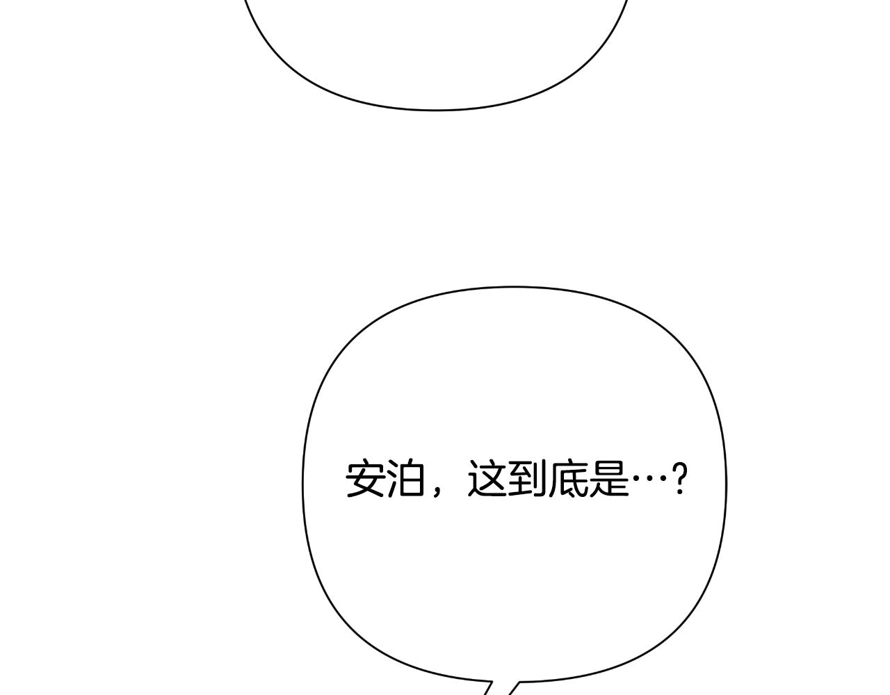第49话 魔剑174
