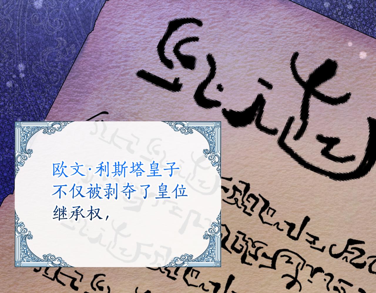 第49话 魔剑178