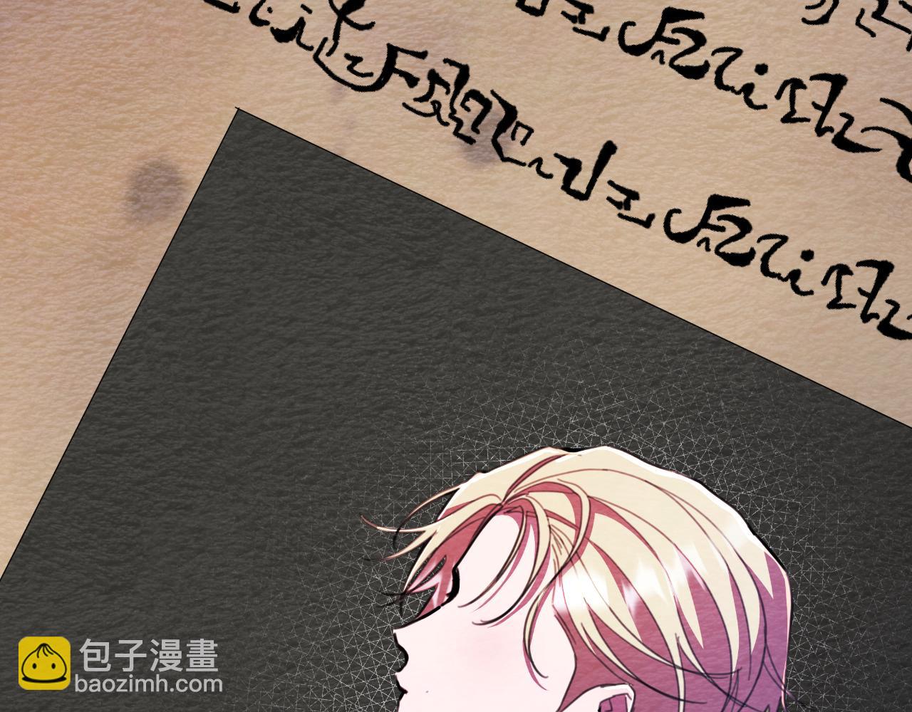 第49话 魔剑179