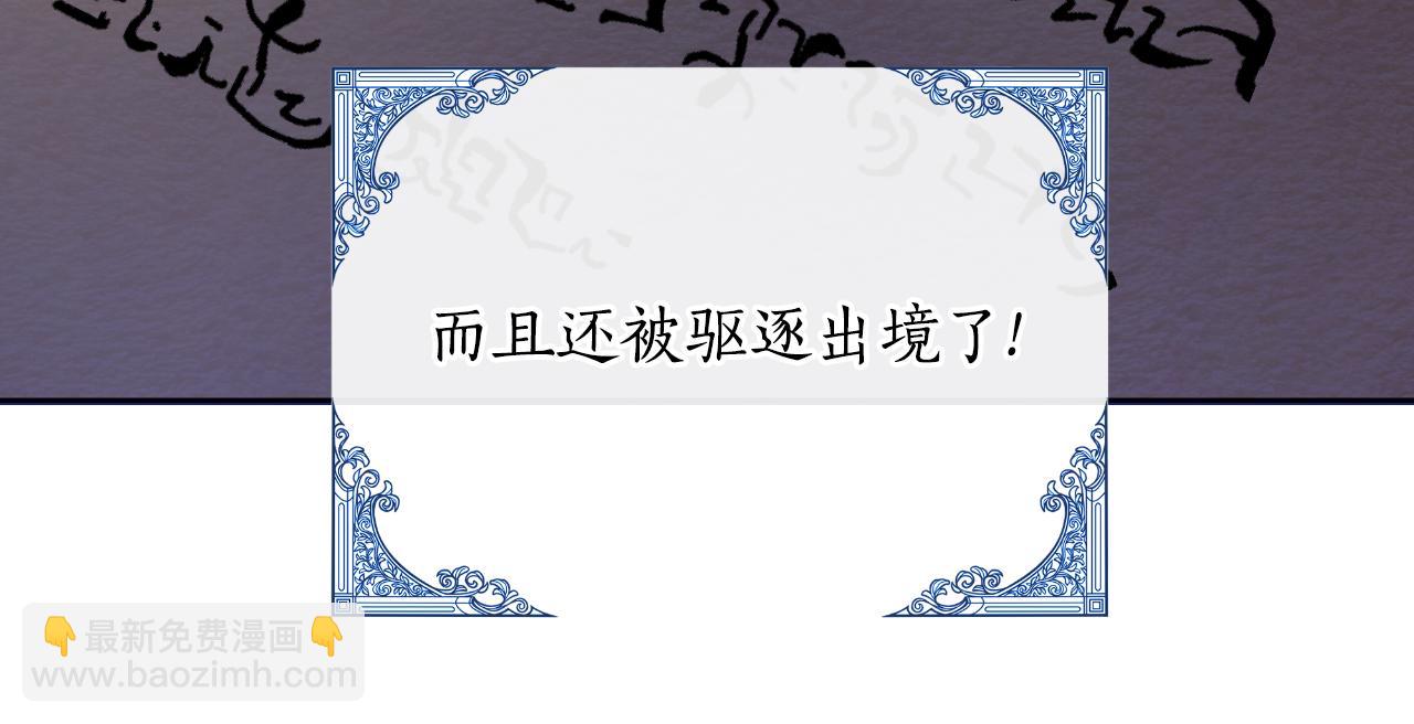 第49话 魔剑181