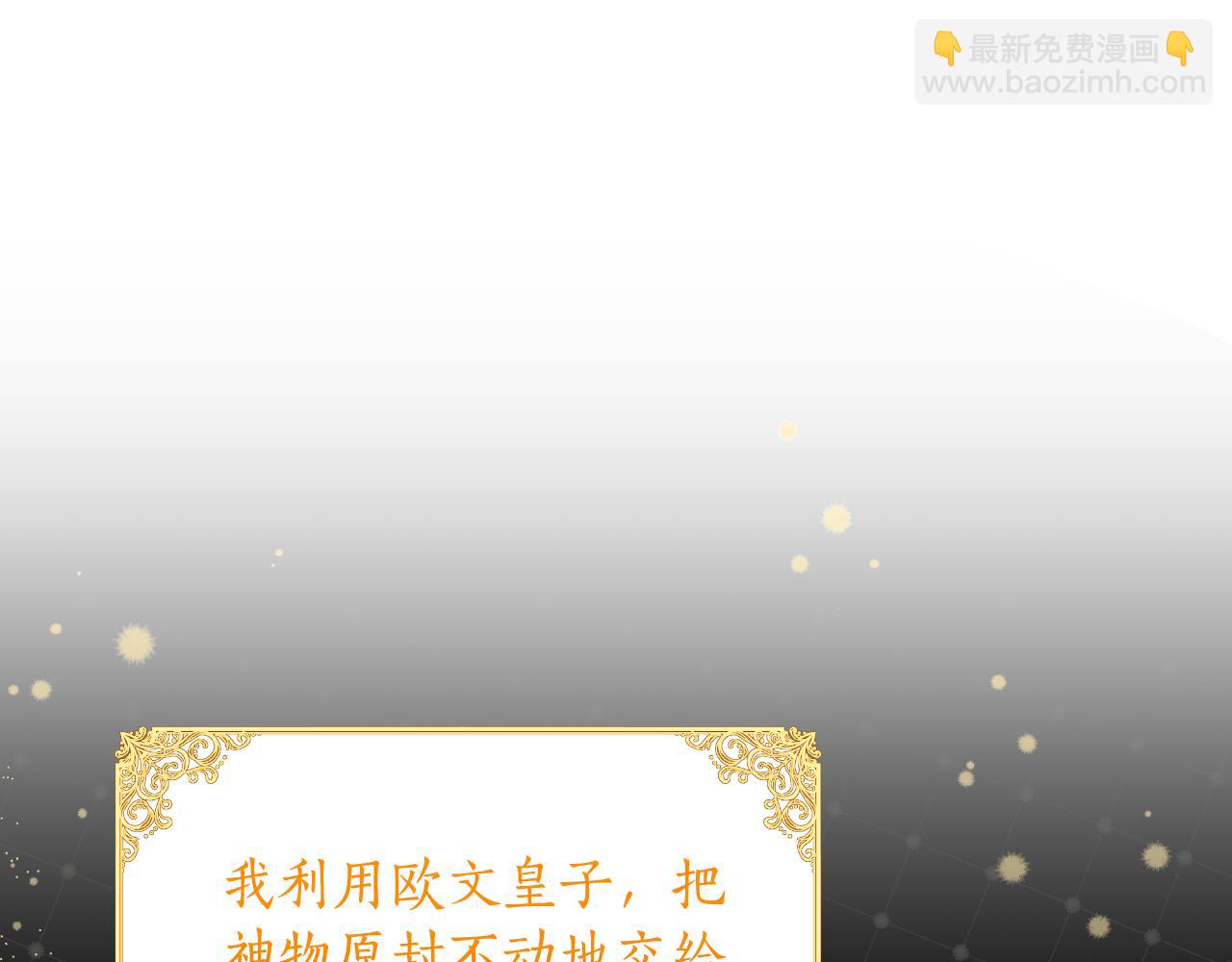 第49话 魔剑182