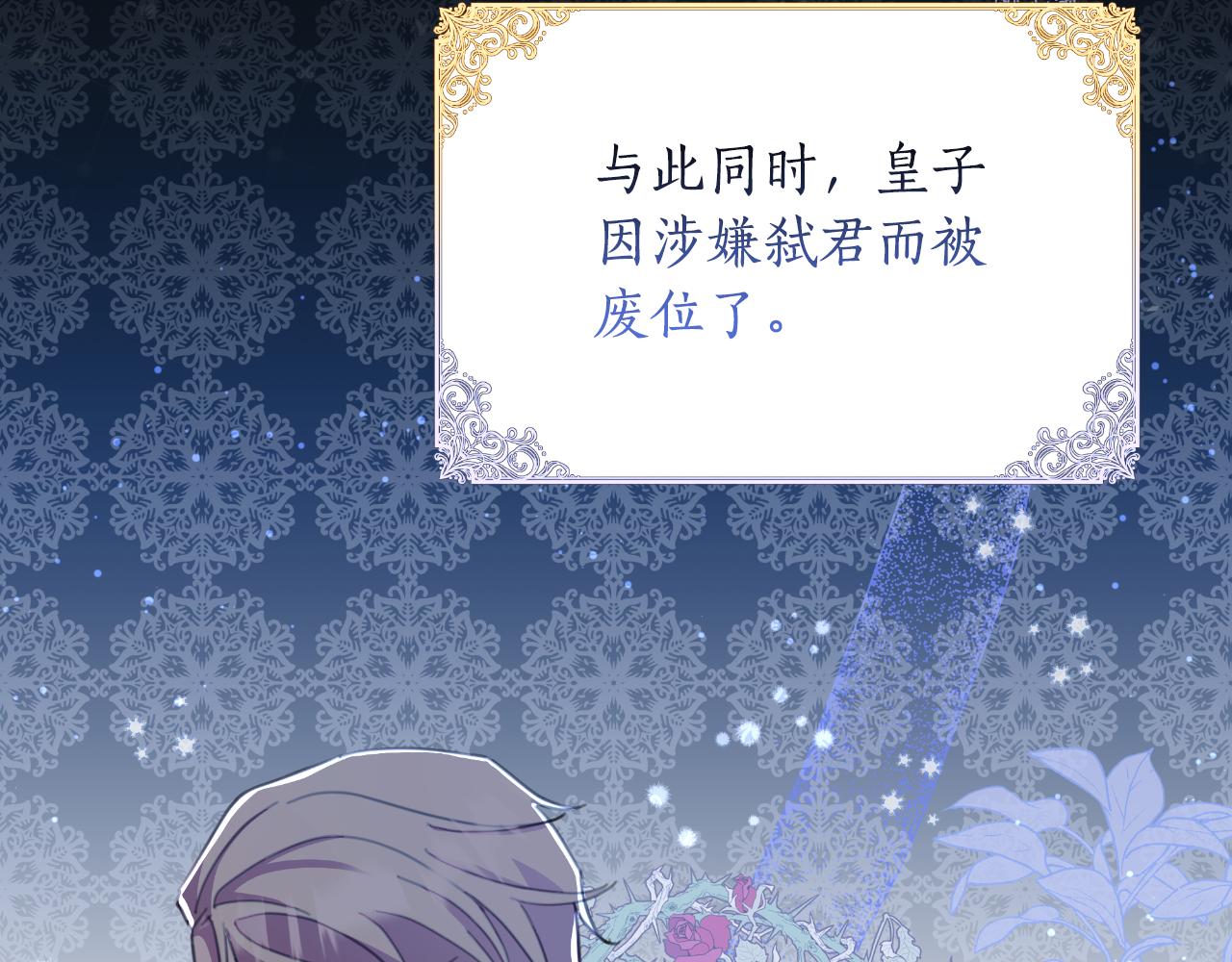 第49话 魔剑186