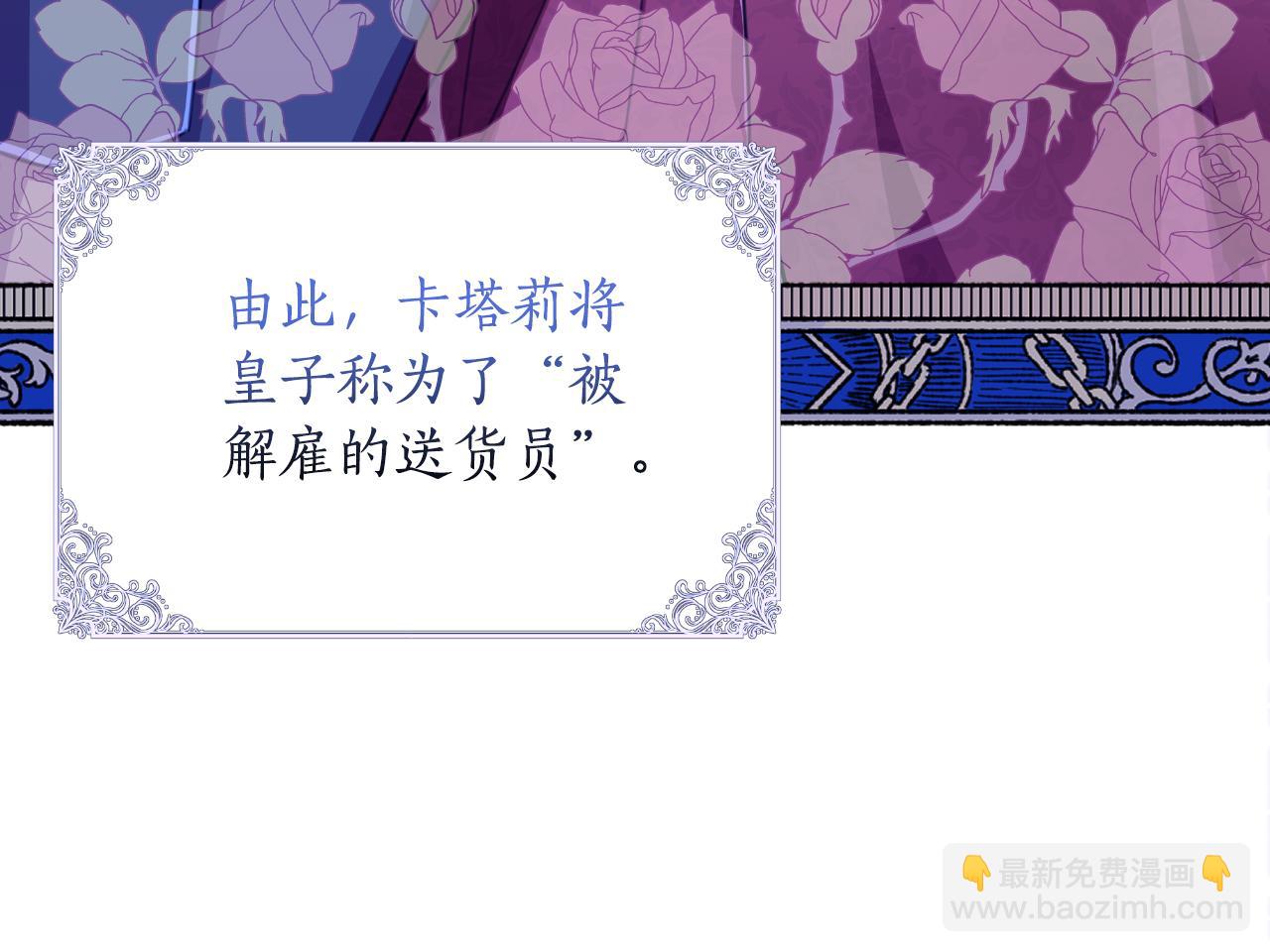 第49话 魔剑189
