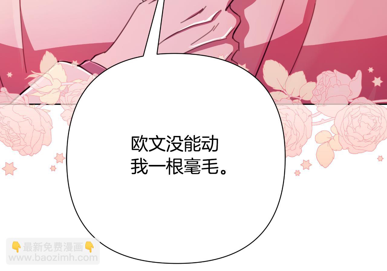 第49话 魔剑19