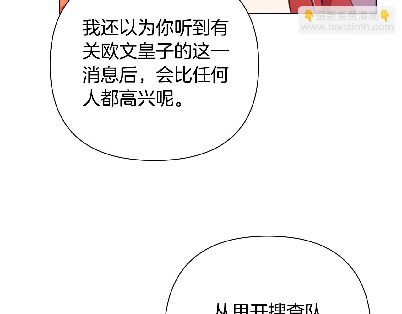 第49话 魔剑192
