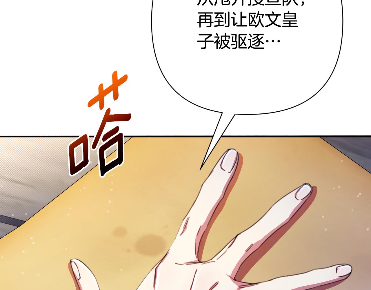第49话 魔剑193