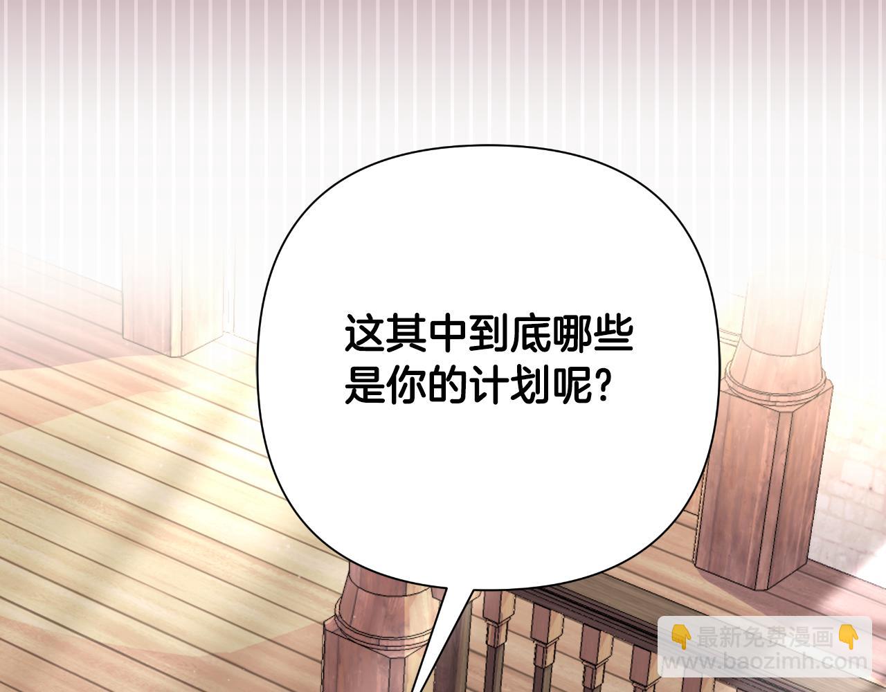 第49话 魔剑195