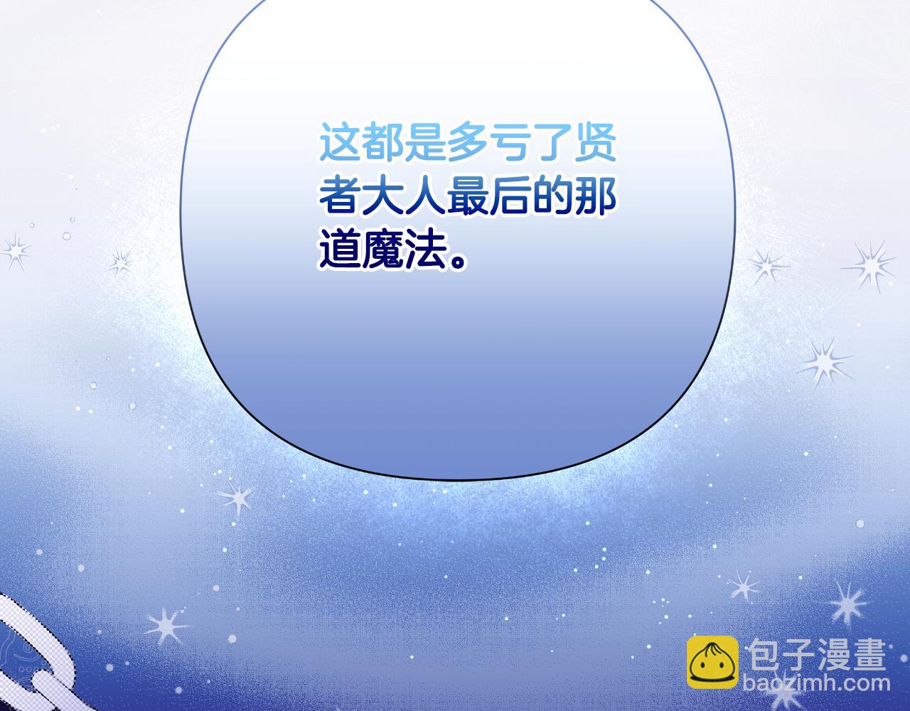 第49话 魔剑205