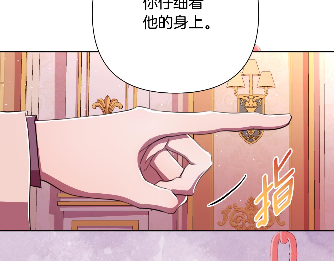 第49话 魔剑21