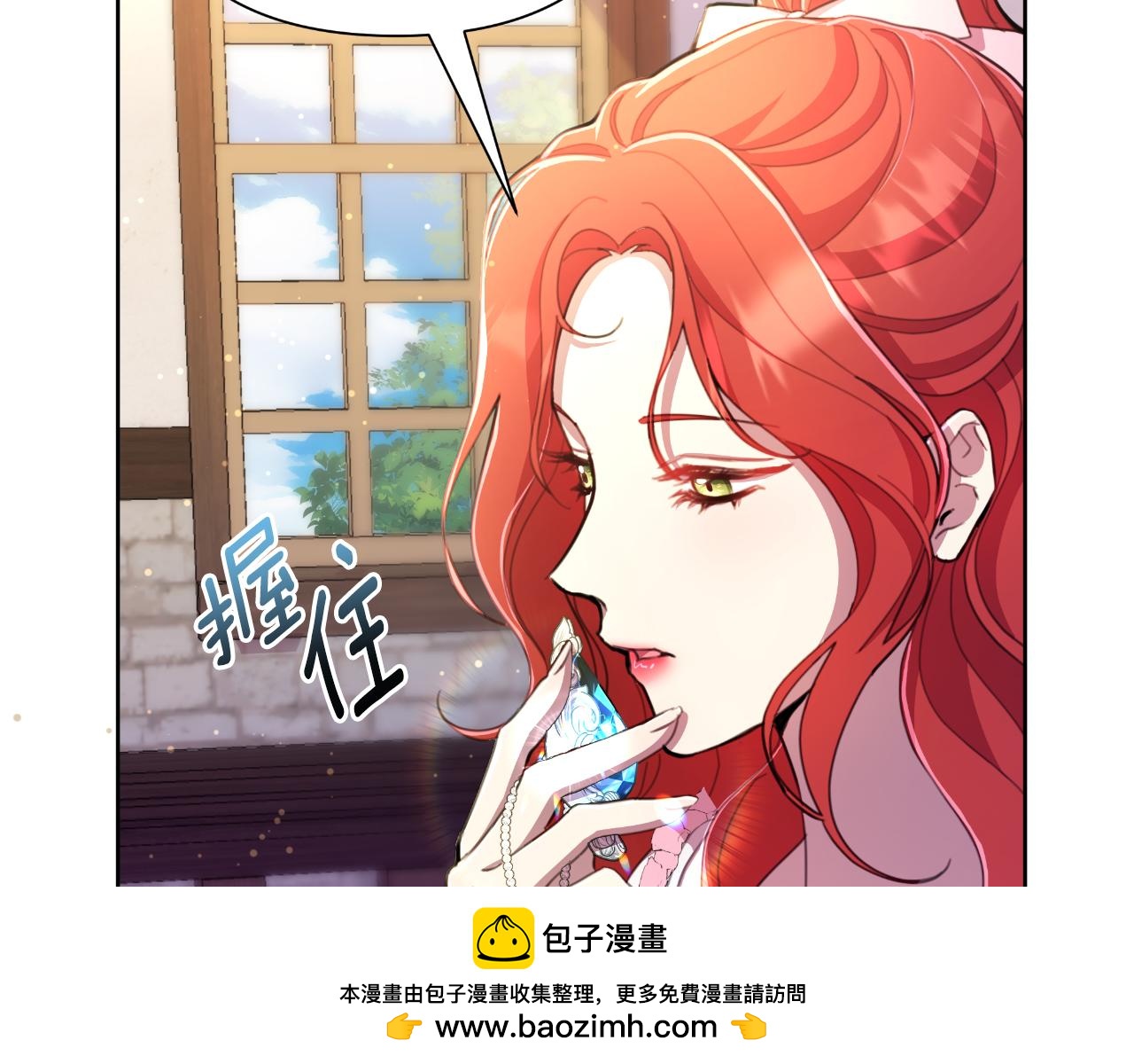 第49话 魔剑211