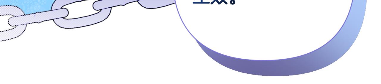 第49话 魔剑213