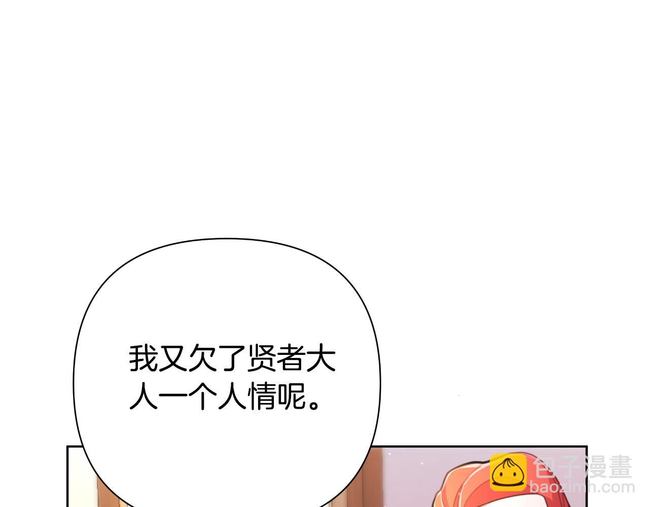 第49话 魔剑214