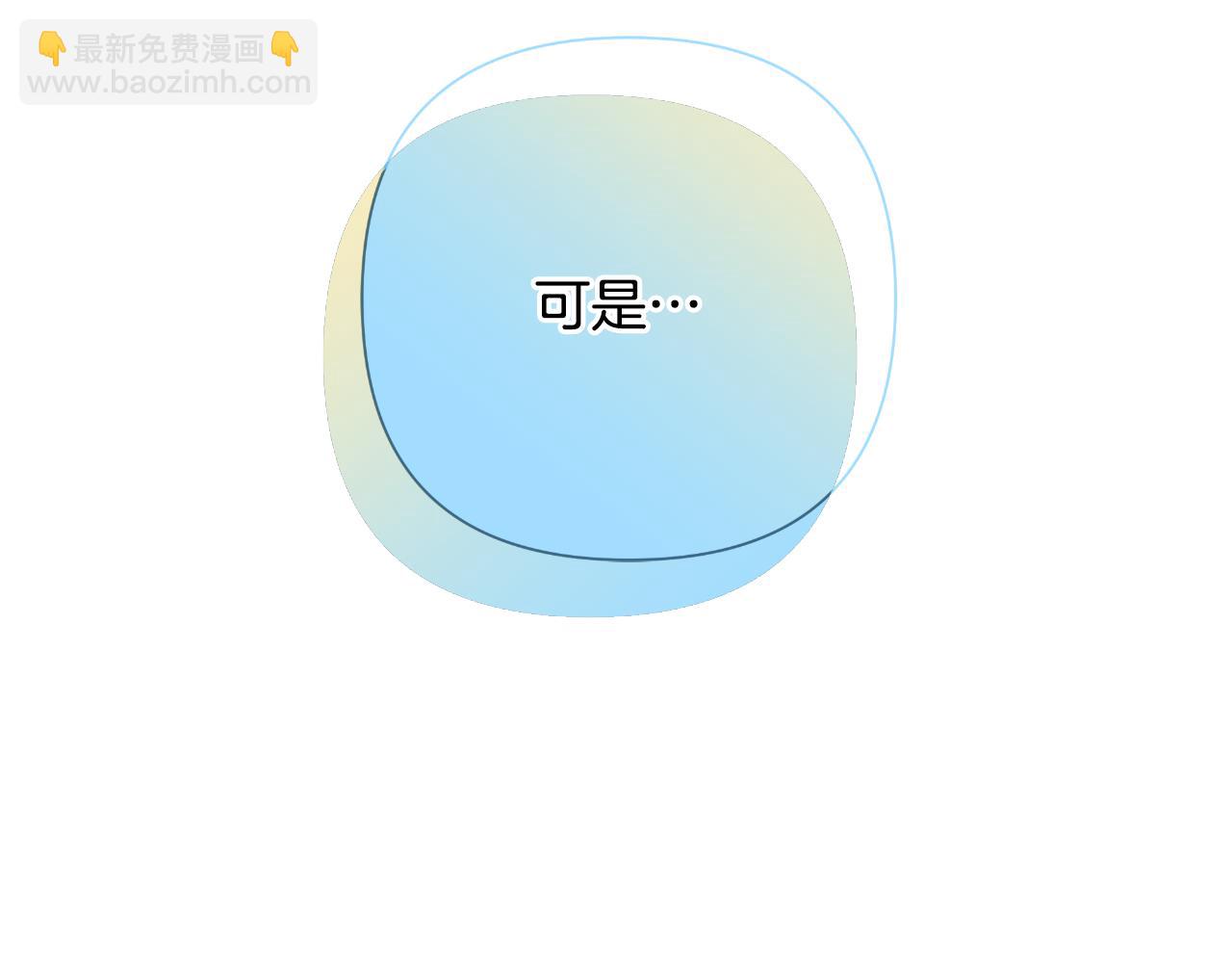 第49话 魔剑227