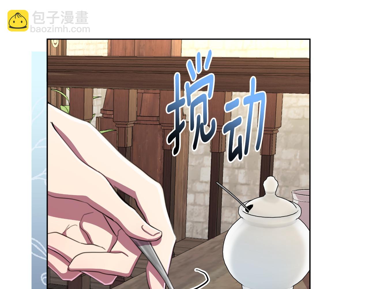第49话 魔剑228