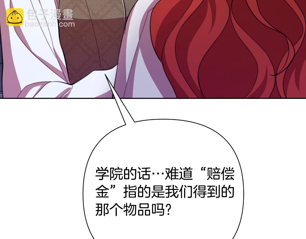 第49话 魔剑234