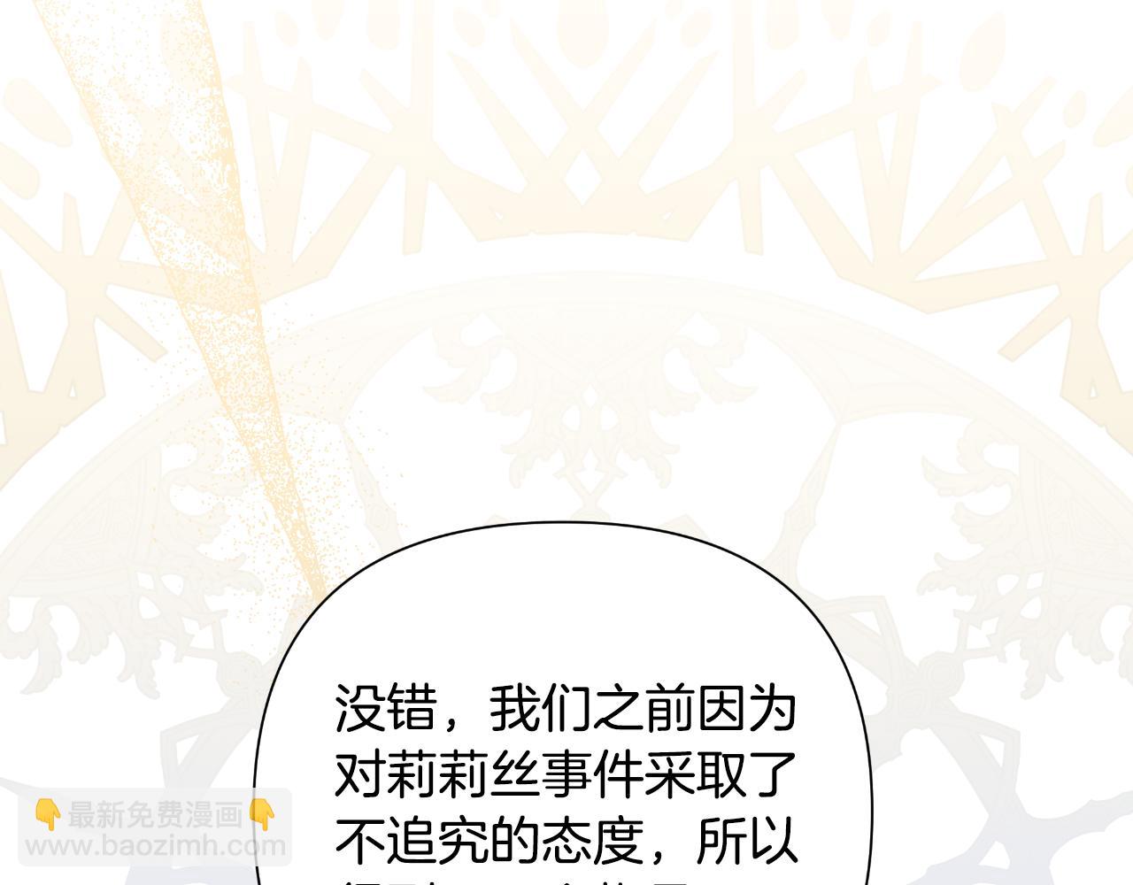 第49话 魔剑237