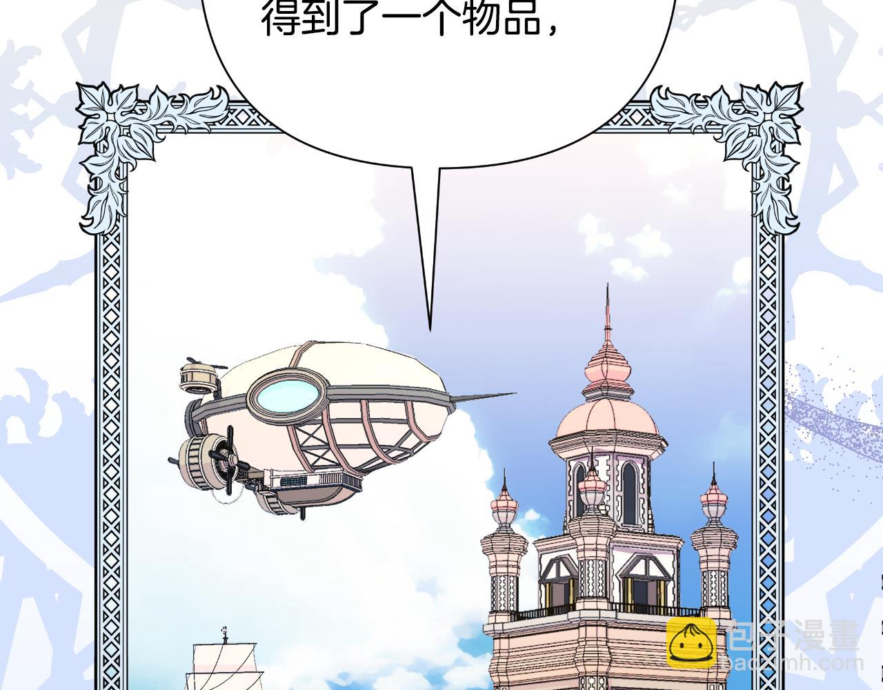 第49话 魔剑238