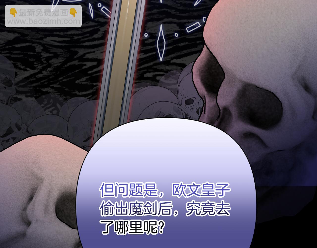 第49话 魔剑247