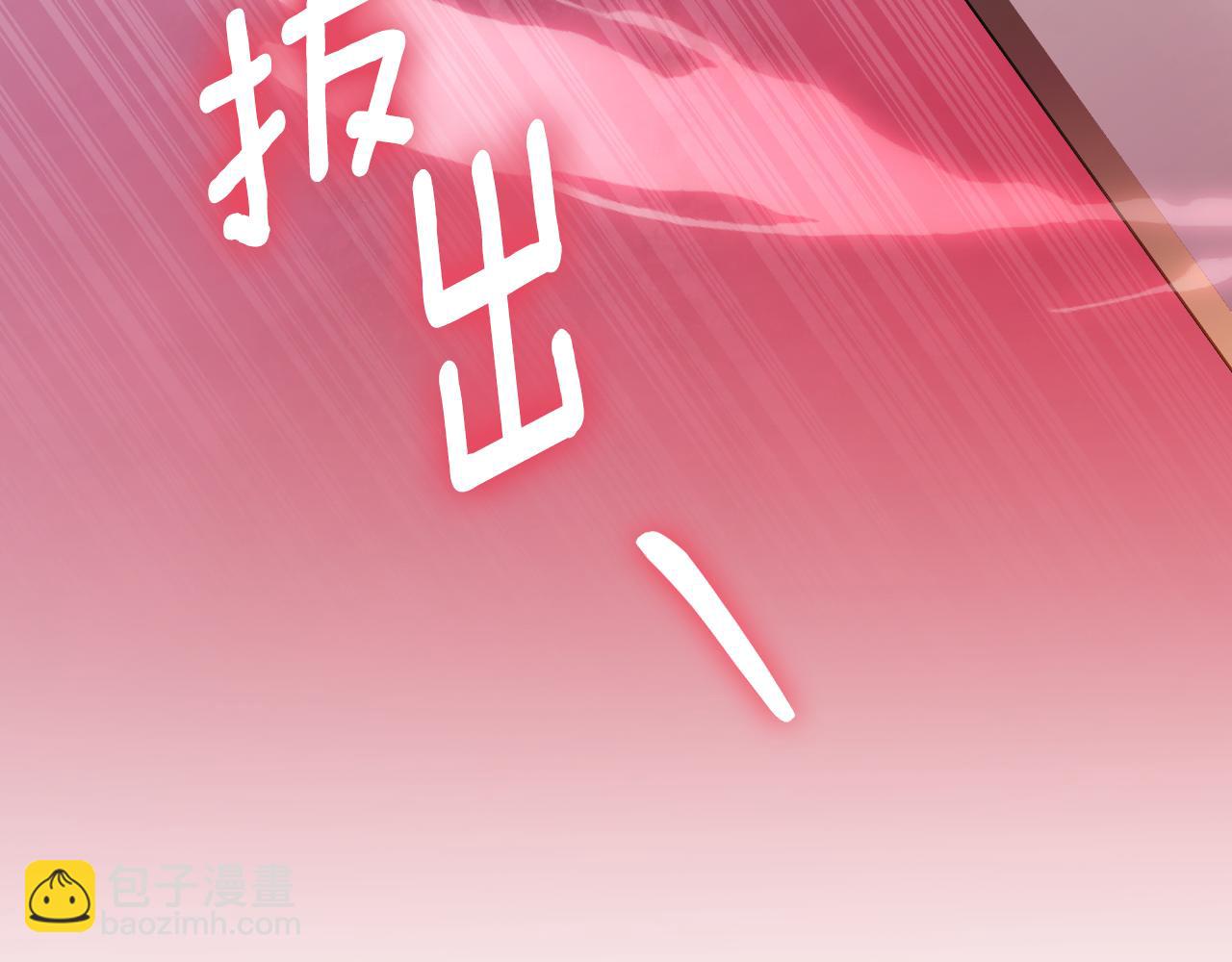 第49话 魔剑3
