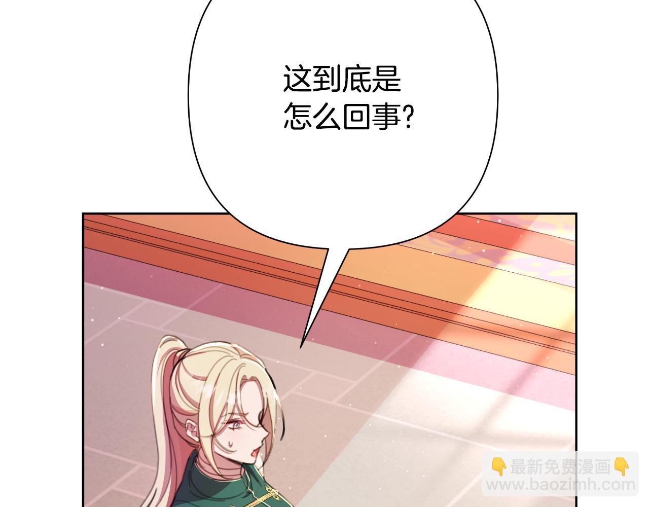第49话 魔剑31
