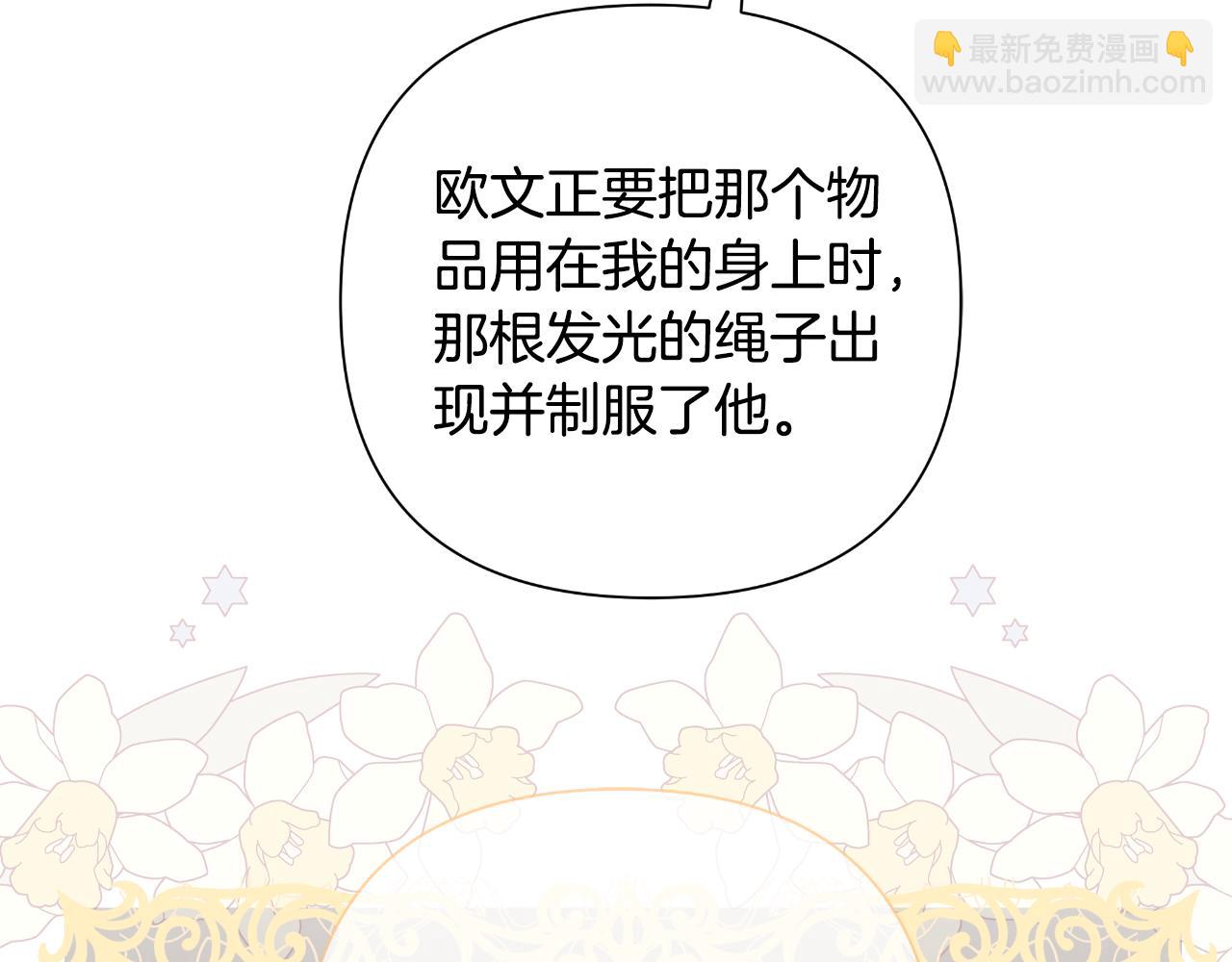 第49话 魔剑33