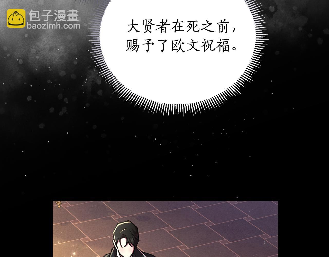 第49话 魔剑41