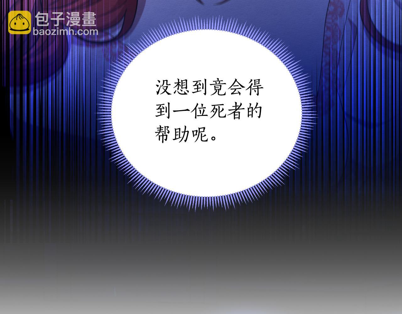 第49话 魔剑52