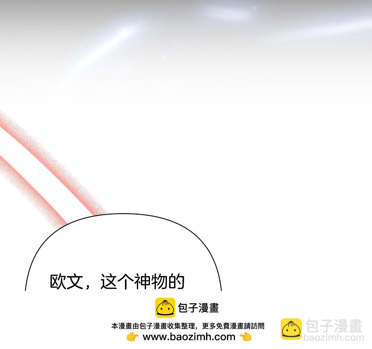 第49话 魔剑53