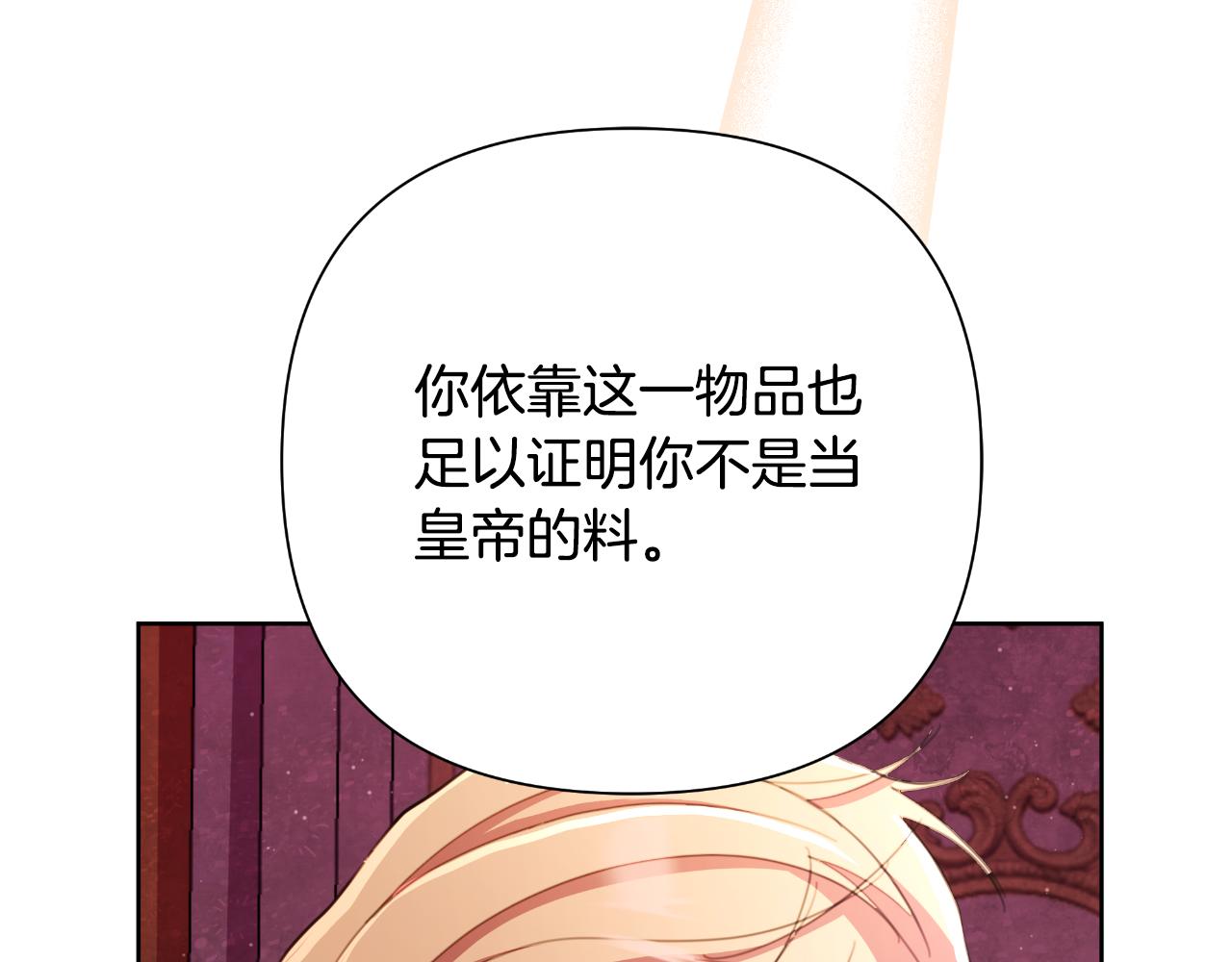 第49话 魔剑57