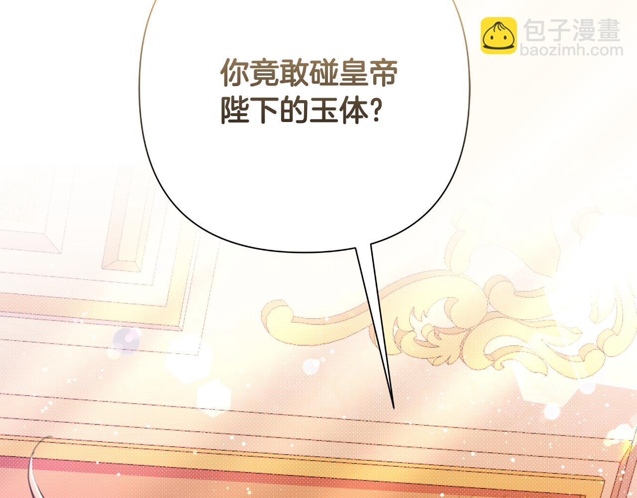第49话 魔剑7